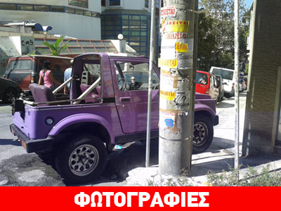Μόνιμα παρκαρισμένο στο πεζοδρόμιο το ροζ Suzuki